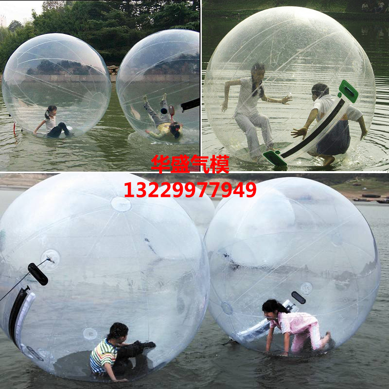 水上步行球充气海上透明球悠波球儿童跳舞球水晶球成人草地步行球