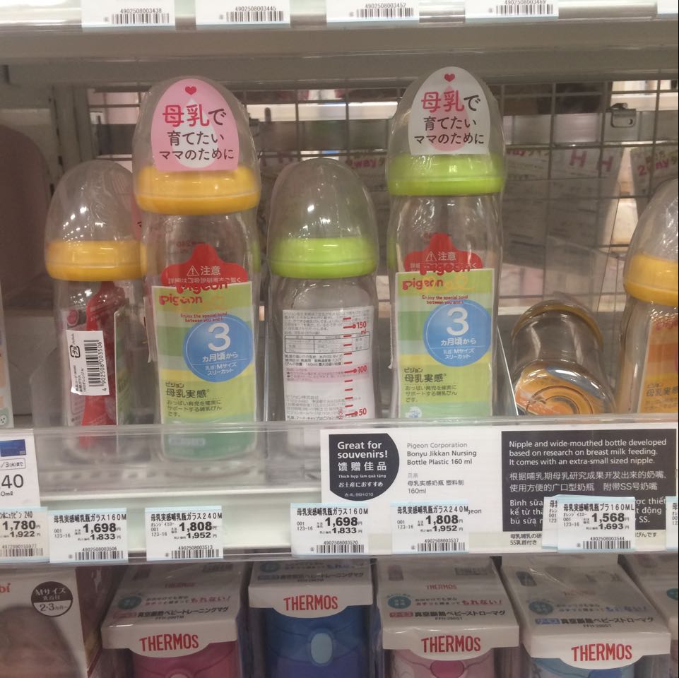 日本本土贝亲新生儿宽口玻璃奶瓶婴儿防胀气硅胶奶嘴160ml0个月用