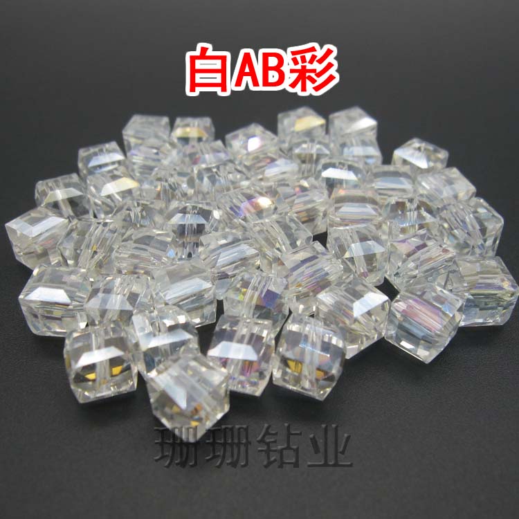 人造水晶玻璃珠魔方糖正方形手项链耳环服饰品配件白AB幻七彩20颗