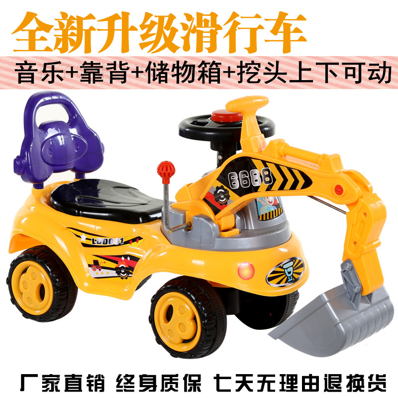 儿童扭扭车滑行车宝宝1-2-3岁溜溜车挖掘机挖土机可坐玩具工程车