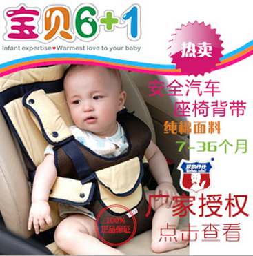 袋鼠仔仔 儿童汽车安全背带座椅 婴儿坐垫安全背带简易携带 7821