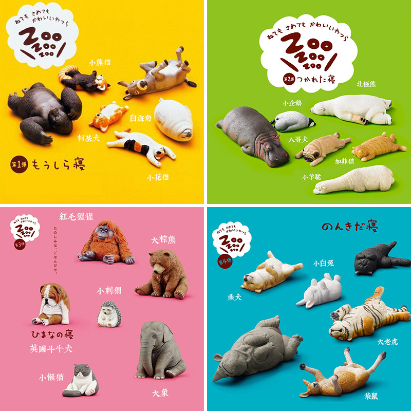 玩物尚志正品日本动物模型玩具扭蛋 睡觉 休眠动物园 创意冰箱贴