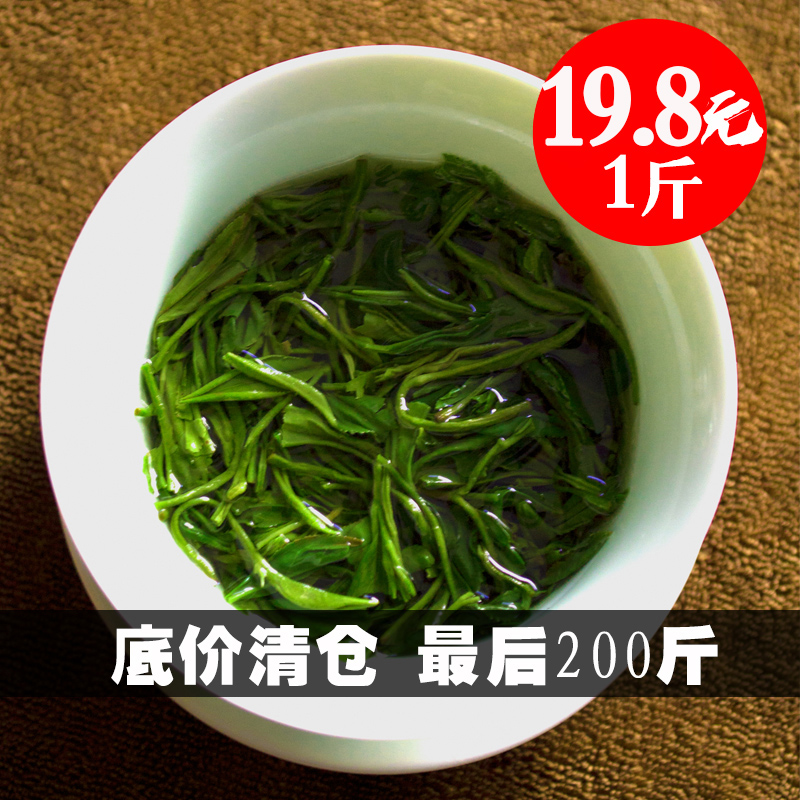 散装绿茶茶叶500g日照便宜五峰毛尖包邮厂家直销2023清浓香型新茶