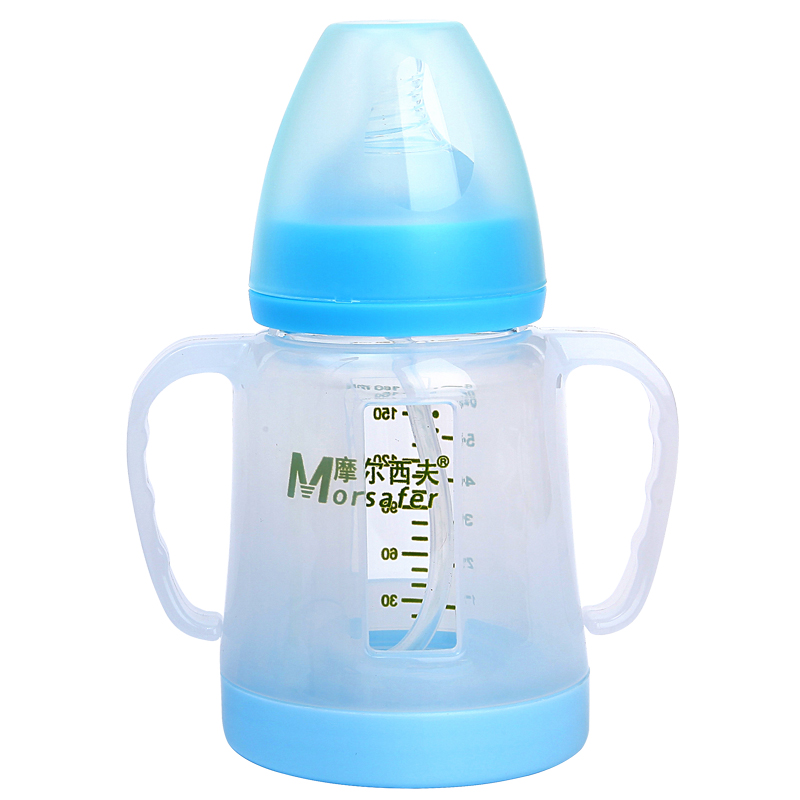 摩尔西夫宽口玻璃奶瓶新生儿吸管奶瓶婴儿防胀气奶瓶带防护套