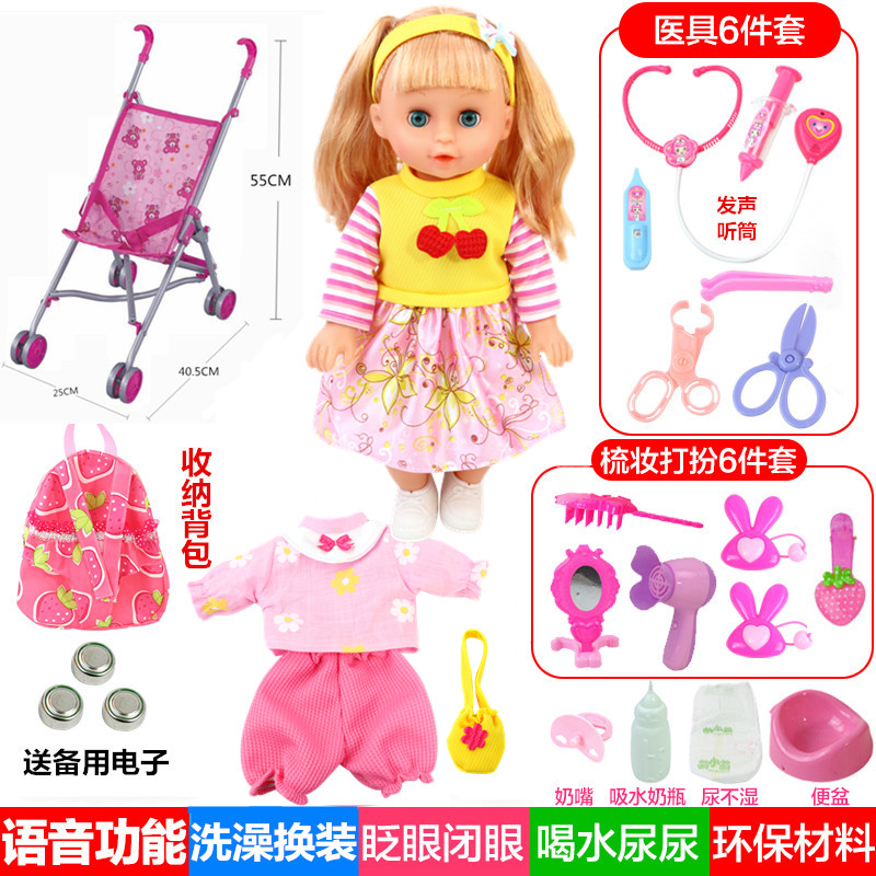 新款儿童玩具推车女孩过家家玩具娃娃小推车手推车学步小推车