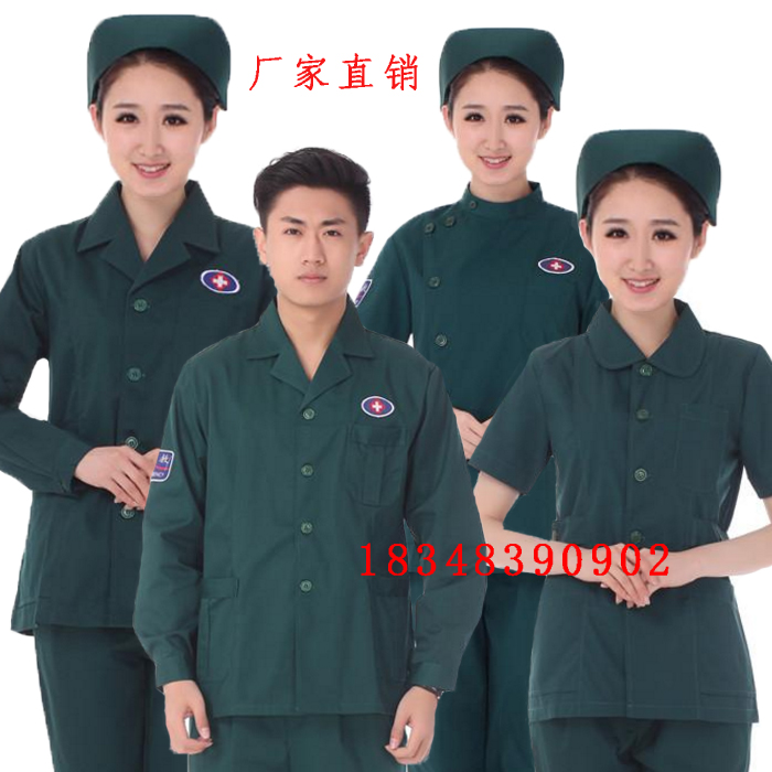 急救服120工作服分体套装急诊护士服长袖短袖墨绿色手术衣医生服