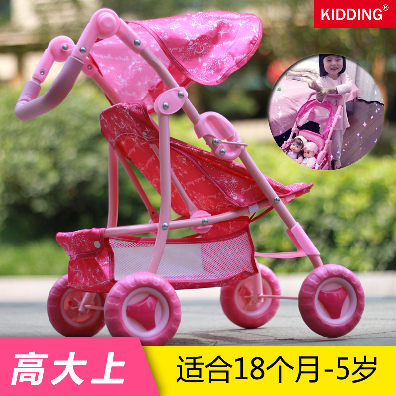 儿童玩具推车女孩礼物过家家玩具宝宝折叠带娃娃手推车仿真小推车