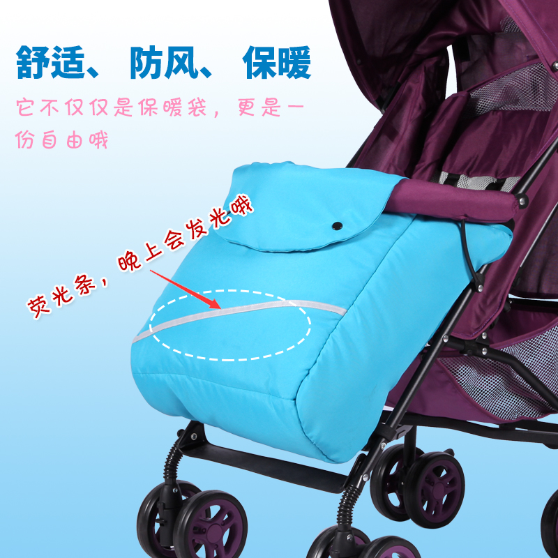 婴儿推车脚套通用配件防风罩防寒加厚保暖 宝宝伞车 冬天坐垫棉垫