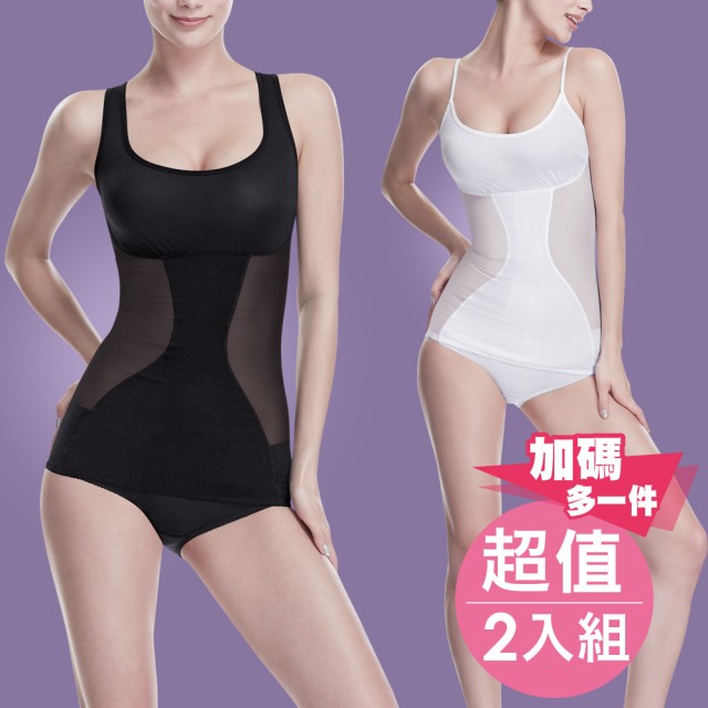 代購台灣bast芭絲媞舒適塑身衣產後束腰腹托胸薄束身衣背心2套
