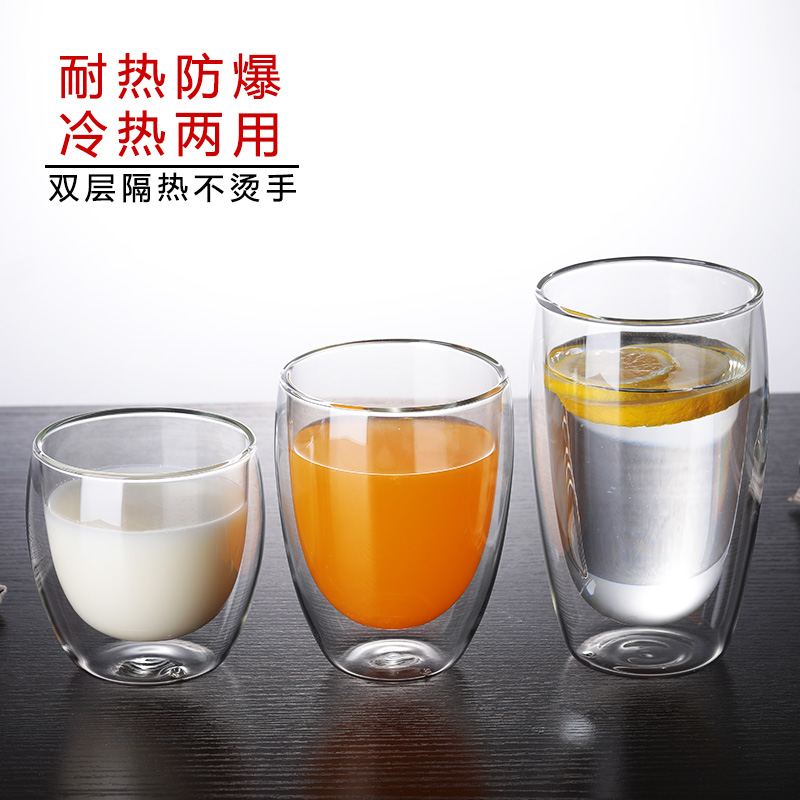 合口双层透明玻璃水杯创意耐热花茶杯隔热杯冷饮牛奶果汁咖啡杯子