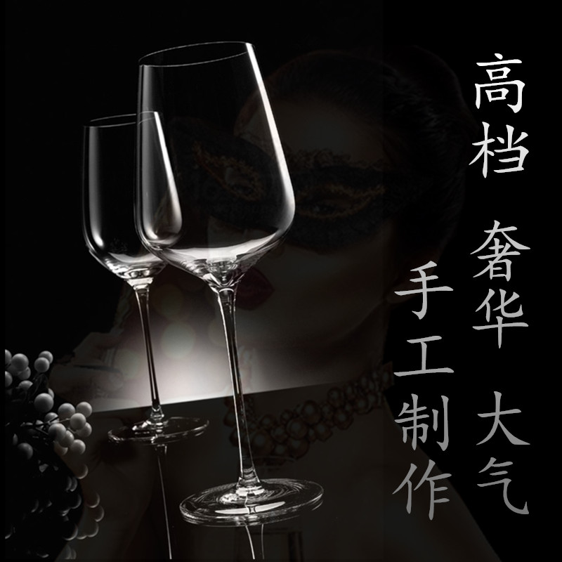 手工水晶波尔多红酒杯套装奢华高脚杯创意欧式家用定制logo