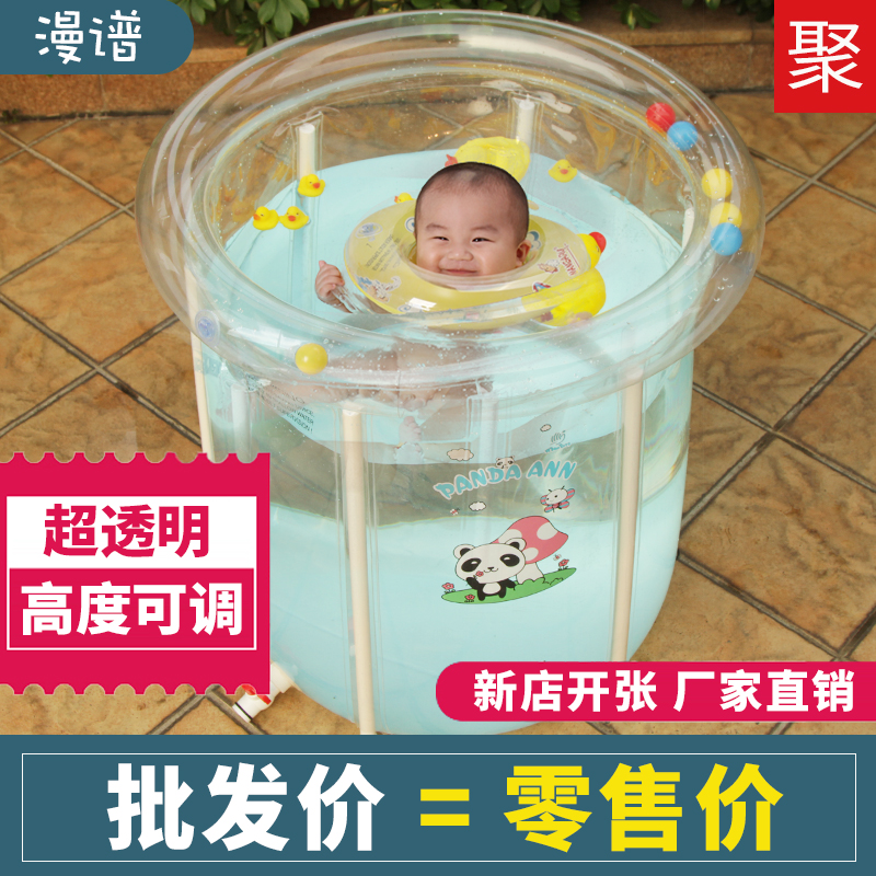 婴儿游泳池家用 漫谱透明支架式婴幼儿童保温宝宝bb婴儿游泳池桶