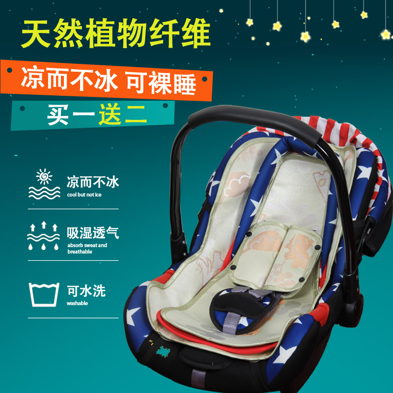 凉席适用于美安宝babysing婴儿提篮凉席YY-02宝宝提篮凉席垫通用