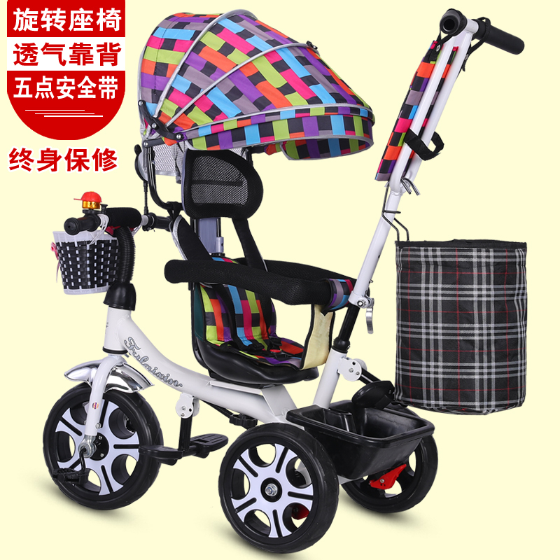 多功能儿童三轮车宝宝脚踏车1-3-6岁婴幼儿手推车童车自行车包邮
