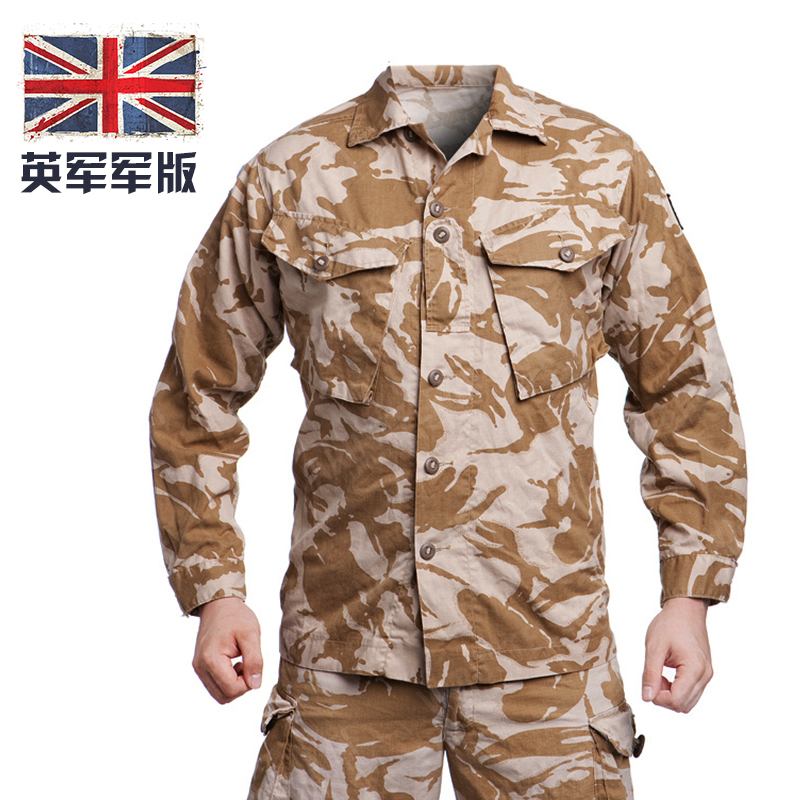 英军公发军版原品S95作战服套装男军迷作训服战术上衣外套