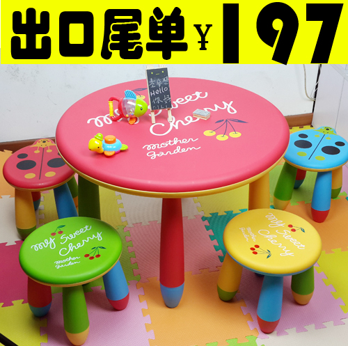 全新料 儿童塑料桌椅/幼儿园宝宝餐桌饭桌学习画画桌/1桌4凳