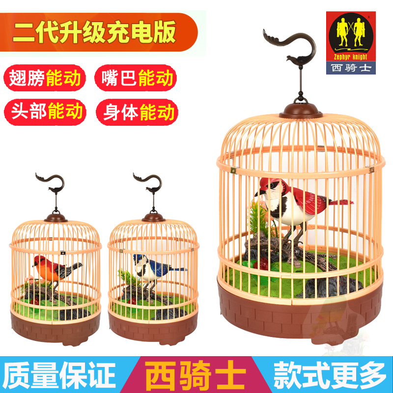 鸟笼儿童玩具3-6周岁7仿真会叫会动电动声控小鸟笼鹦鹉六一礼物