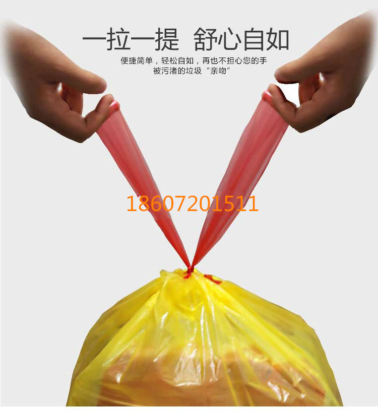 医用垃圾袋黄色加厚抽绳式收口中号穿绳塑料手提一次性医疗废物袋