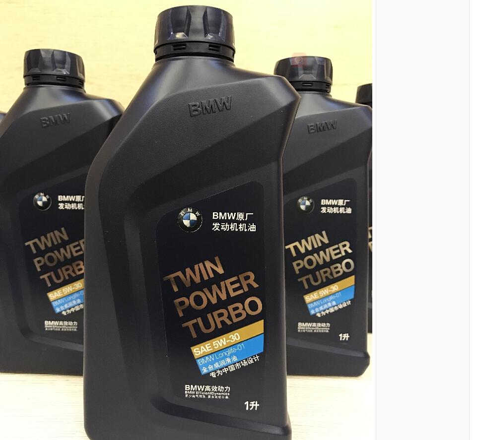 BMW宝马原厂汽车机油5W-30进口全合成机油 原厂壳牌1L装4S店代购