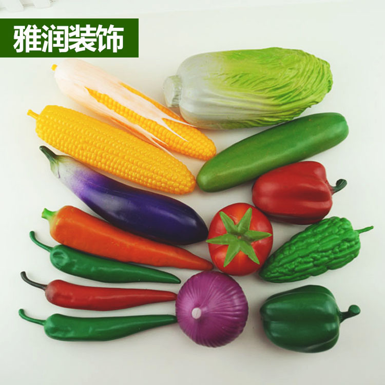 仿真塑料瓜果蔬菜假玉米棒红辣椒模型装饰胡萝卜教具水果玩具道具