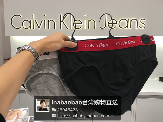 台湾代购直邮Calvin Klein 3条装纯棉男士三角内裤 NU2661