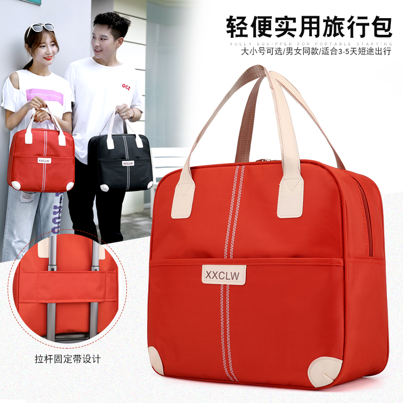 旅行包袋大容量女士日韩手提包出差待产包韩版超轻便短途行李包邮
