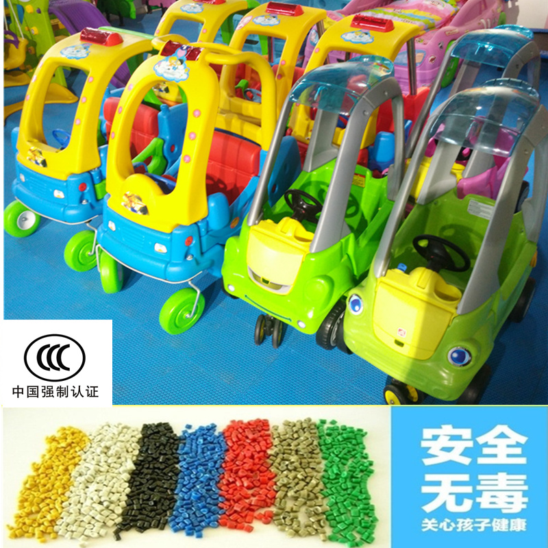 淘气堡加厚儿童玩具车幼儿园游乐场童车幼儿小房车扭扭助力学步车