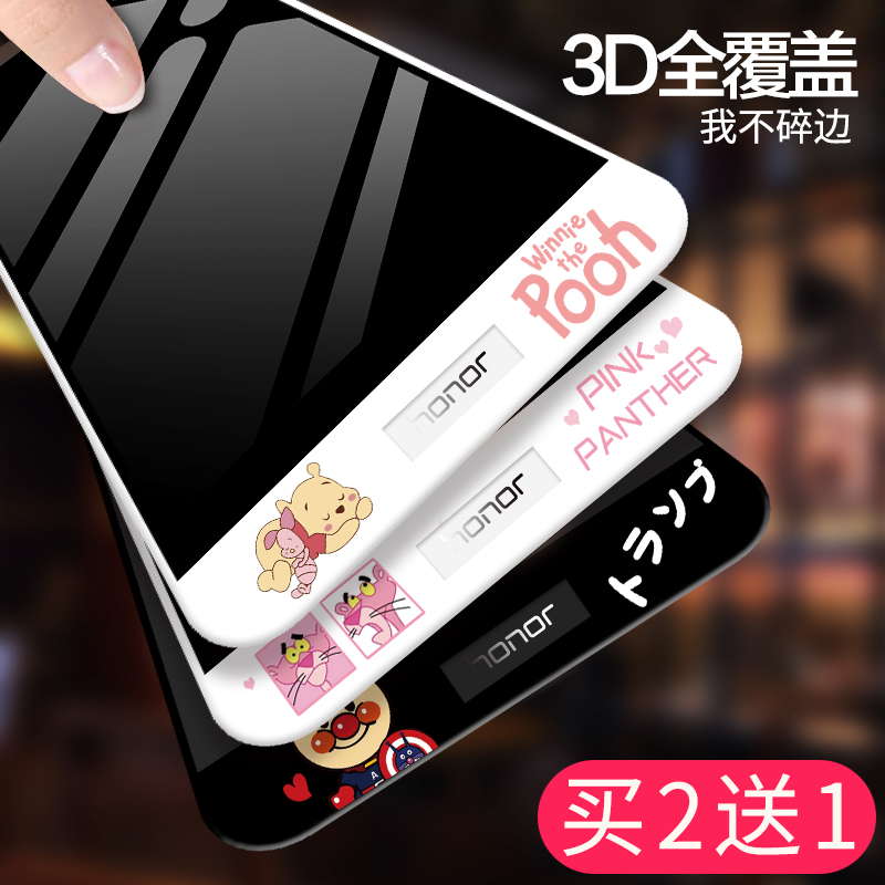 荣耀v9钢化膜全屏适用于华为荣耀v9play手机彩膜卡通可爱玻璃贴膜