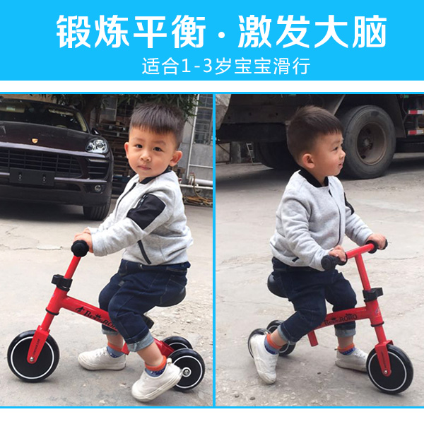 比思龙儿童平衡车滑行车踏行车溜溜车玩具车3轮宝宝学步车1-3岁