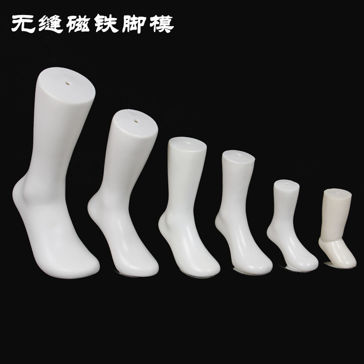 磁铁脚模男女童袜模无缝袜子陈列展示假脚模型塑料白肤色加厚脚