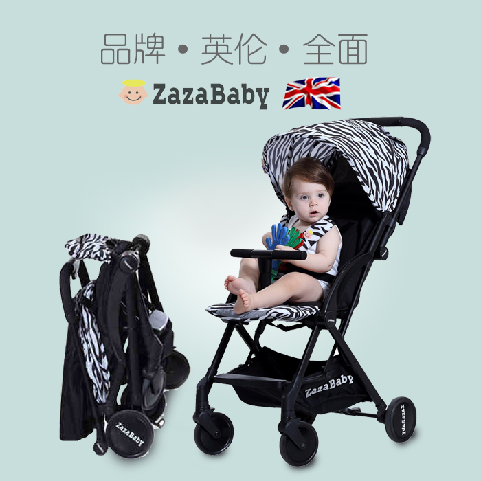 英国ZazaBaby婴儿推车轻便可坐可躺四轮折叠伞车可上飞机宝宝车