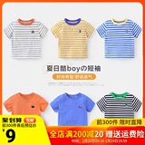 男童条纹短袖T恤夏季夏装童装儿童宝宝1岁3小童婴儿半袖薄款上衣