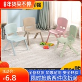儿童椅子靠背幼儿园加厚塑料凳子小椅子塑料椅子宝宝餐椅家用防滑