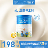 澳洲进口Bellamy贝拉米有机儿童配方4段牛奶粉四段3岁以上900g/罐