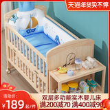 牧童坊婴儿床实木多功能新生bb宝宝床可移动儿童床摇篮床拼接大床