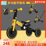 uonibaby儿童三轮车溜娃神器宝宝玩具1234岁脚踏车手推轻便可折叠