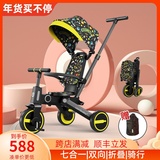 uonibaby儿童三轮车溜娃神器手推车双换向折叠轻便婴儿宝宝脚踏车