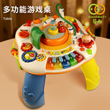 谷雨学习桌儿童多功能早教游戏桌益智婴儿玩具台一幼儿宝宝1-3岁