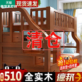 上下床双层床高低床两层儿童床母子双人床全实木上下铺木床子母床