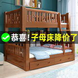 上下床双层床全实木高低子母床两层多功能小户型上下铺木床儿童床