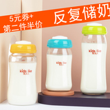 宝宝宽口径玻璃储奶瓶 母乳保鲜瓶新生婴儿奶水储奶瓶储存杯