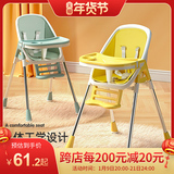 宝宝餐桌座椅婴儿吃饭椅儿童餐椅饭店酒店便携式家用多功能学坐椅
