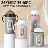 奶瓶保温套通用款外出便携式恒温加热赫根夜奶暖奶神器温奶器