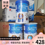 维爱佳羊奶粉3段800g罐装12-36个月婴儿正品特价澳洲进口奶粉三段
