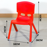 加厚儿童椅子幼儿园靠背椅婴儿座椅塑料小孩学习桌椅家用防滑凳子