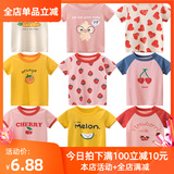 女童短袖t恤纯棉2022夏装新款夏季童装婴儿宝宝卡通儿童女孩上衣