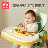 宝宝餐椅儿童吃饭椅子可折叠多功能便携式座椅家用婴儿学坐椅餐桌