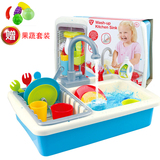 playgo贝乐高餐具清洁套装小水池仿真厨房洗碗机儿童过家家玩具