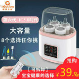 温奶器消毒器二合一暖奶器热奶器自动恒温器智能保温婴儿奶瓶加热