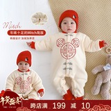 婴儿新年装连体衣新生儿冬装中国风喜庆拜年服宝宝过年加绒爬服潮